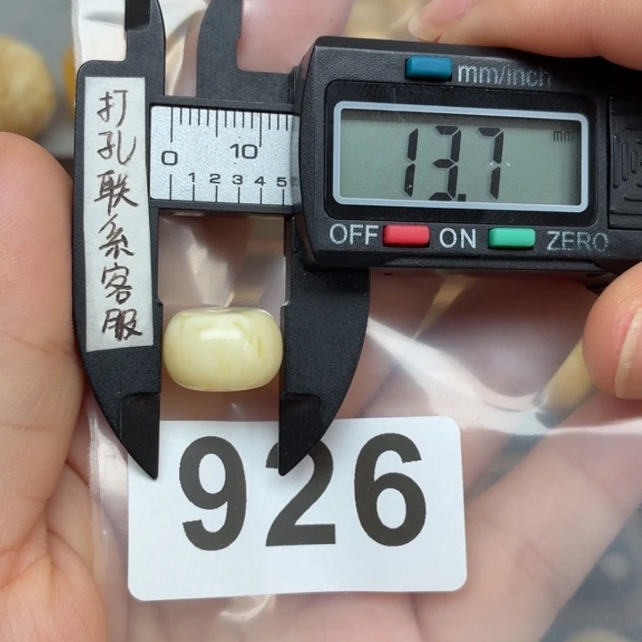 未镶嵌琥珀裸石蜜蜡