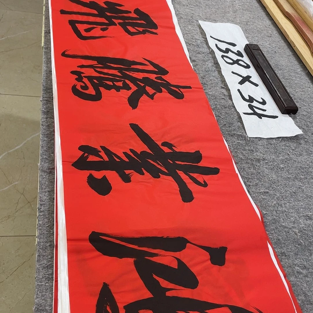 书法Lvqinzhenshufa