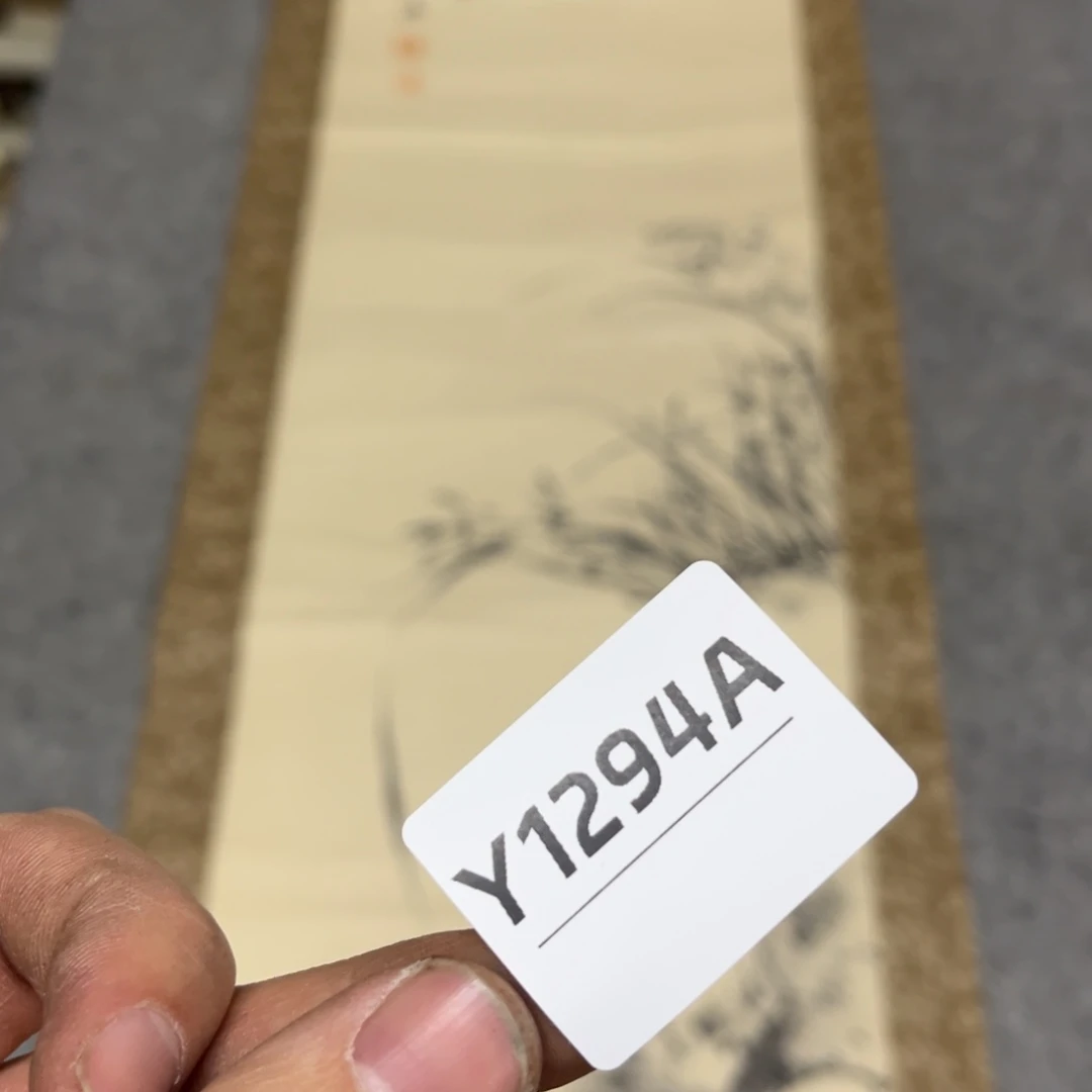 书法戏*字画开心快乐每一天