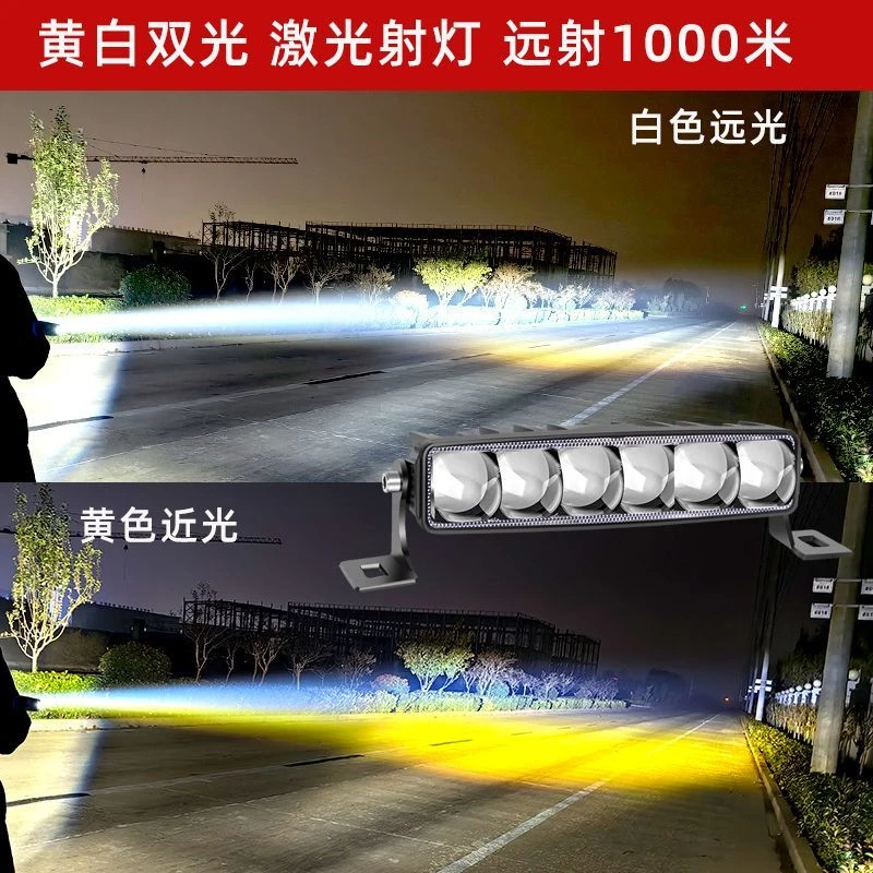 六珠激光炮射灯汽车货车LEDled激光射灯外置中网大灯射灯透镜雾灯