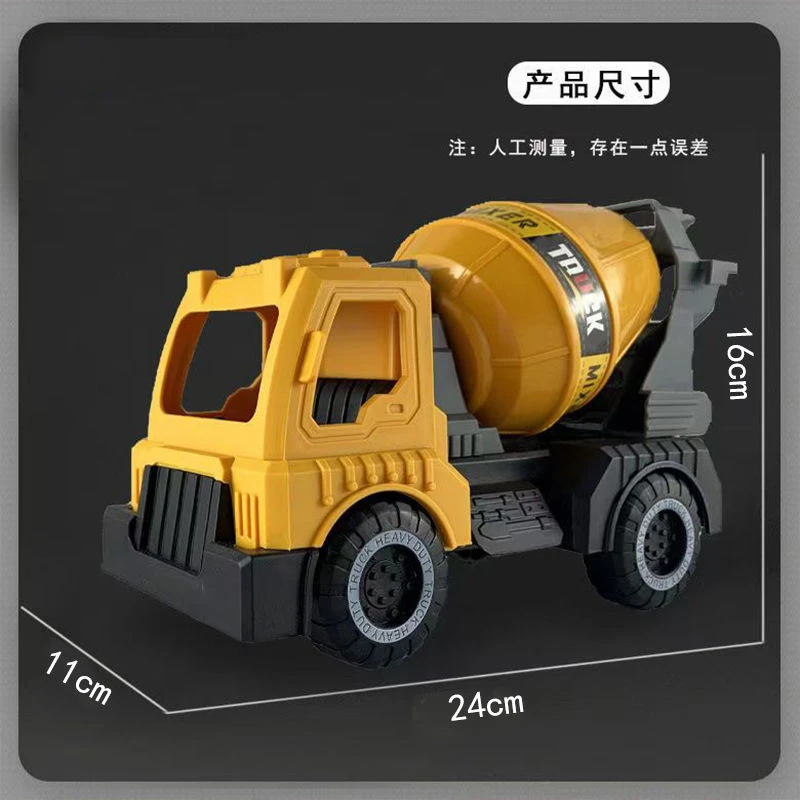 儿童工程车玩具搅拌车可手动搅沙男孩小汽车大号模型车