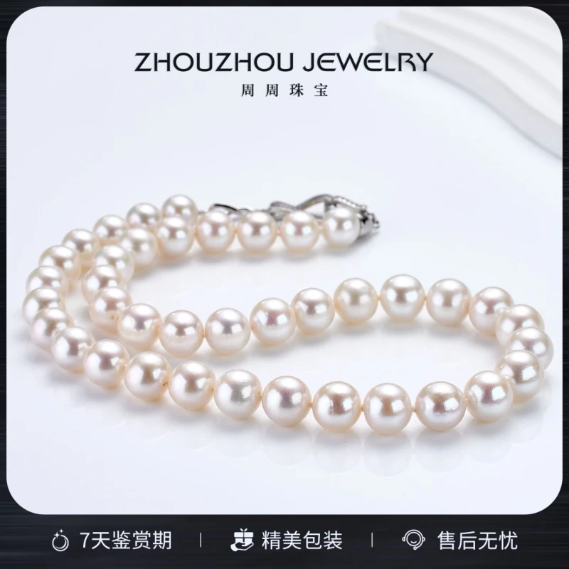 【周周甄选】“宠粉福利”极光炫彩淡水珍珠项链（含耳钉）9-11mm