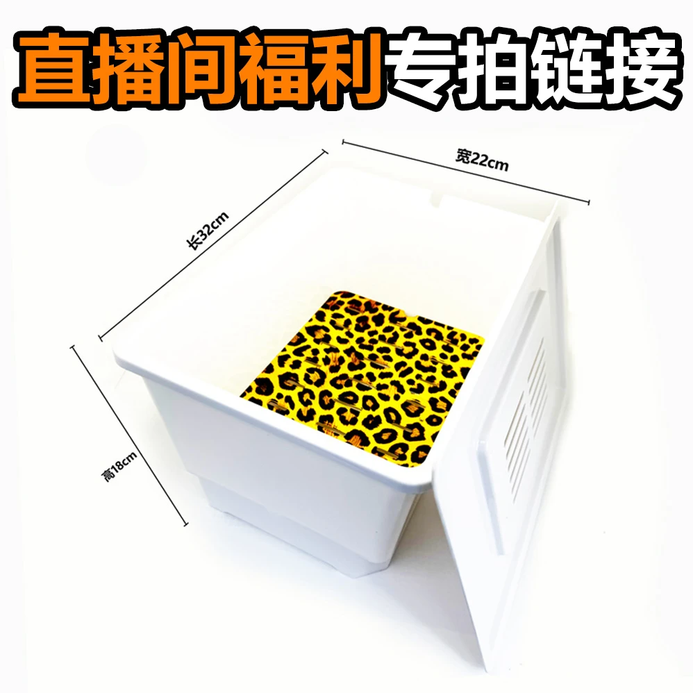 直播间专拍乌龟纯色饲养箱带亚克力发色沉淀板蛋龟专用养龟龟箱