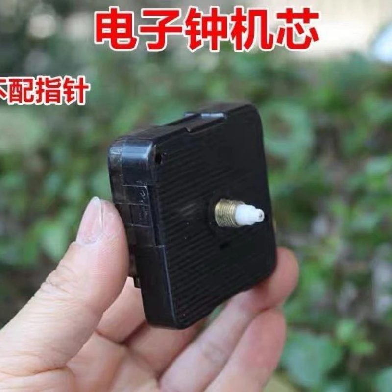 适用康巴丝机芯原装无声静音机芯墙上挂钟石英电子时钟表芯十字绣