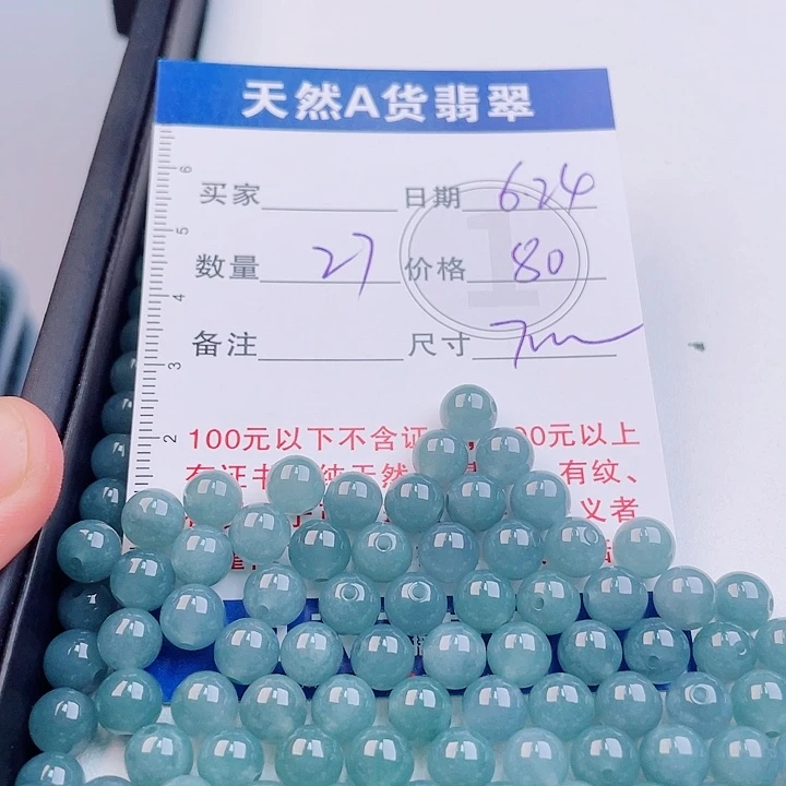 普***々未镶嵌手链翡翠多样性发货