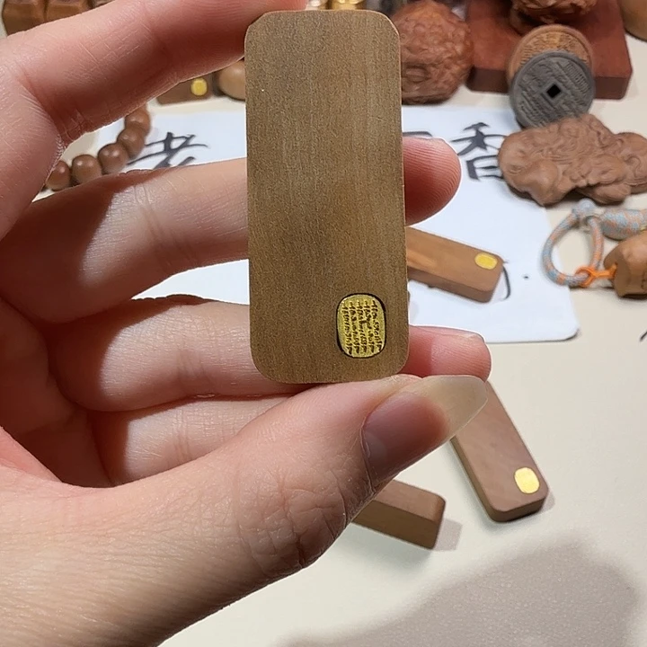 檀香木印度老山檀香精工521五条文无事牌微瑕