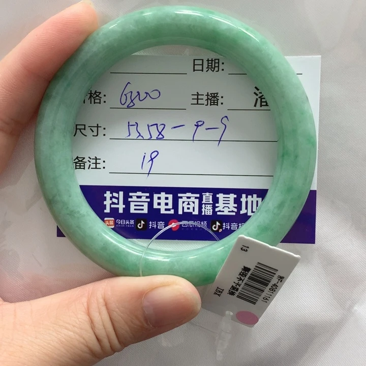 翡翠未镶嵌手镯19