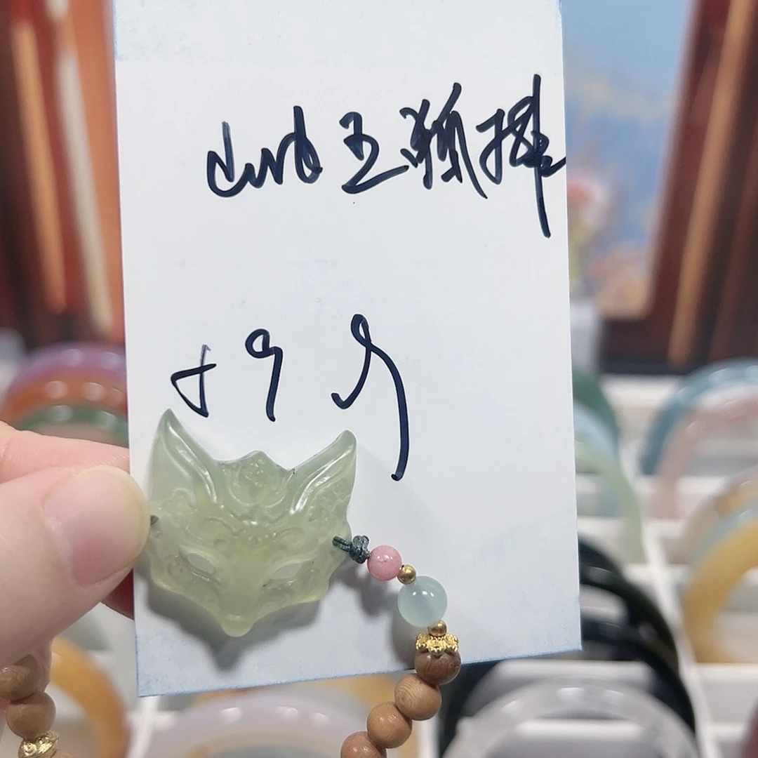 玛瑙/玉髓合金手链