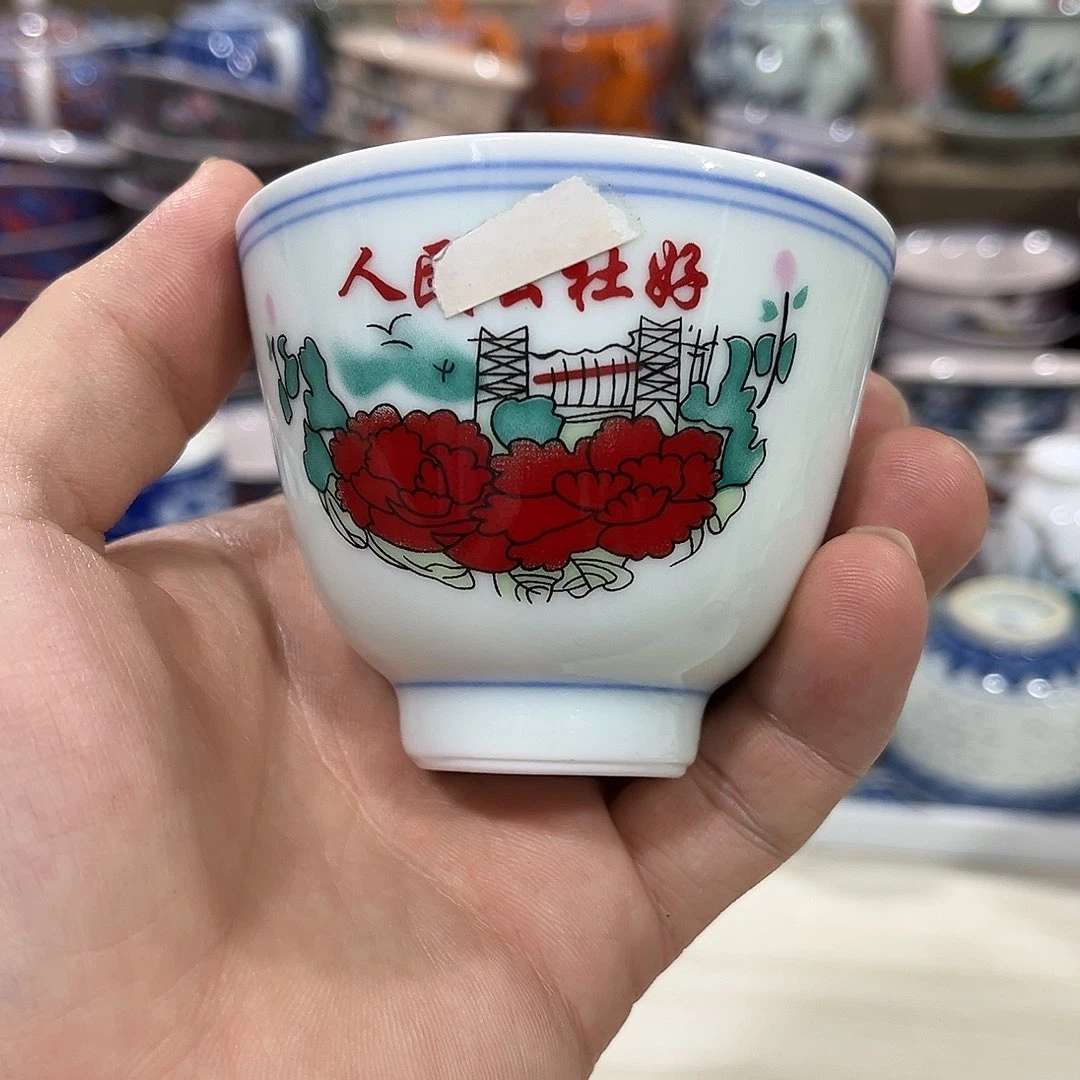 摆件/////景德镇陶瓷杯子。