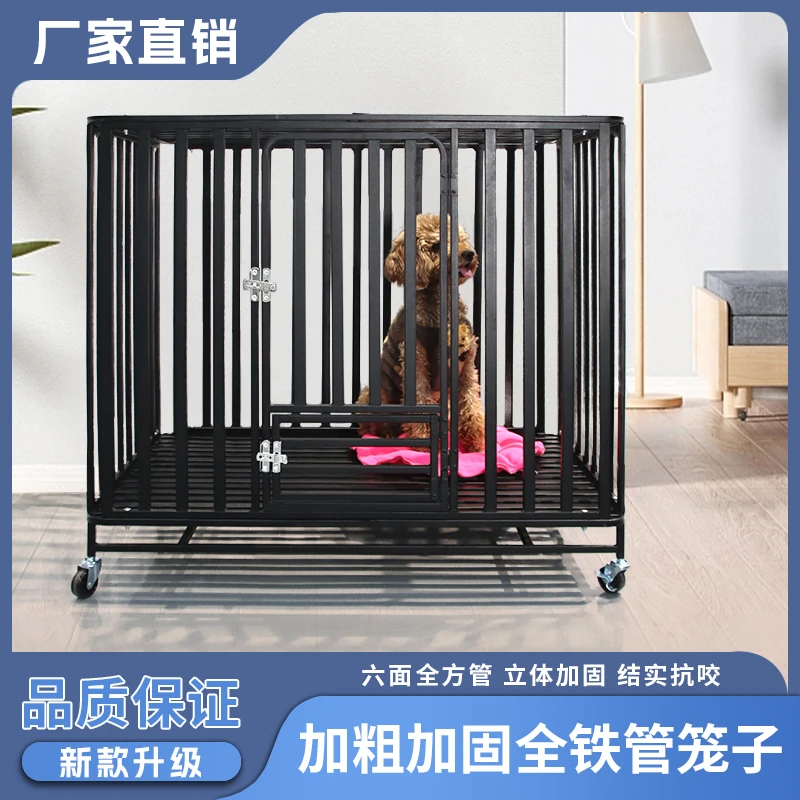 中型家用全铁管笼子四方管笼子铁丝狗笼大号万向滑轮可移动宠物笼