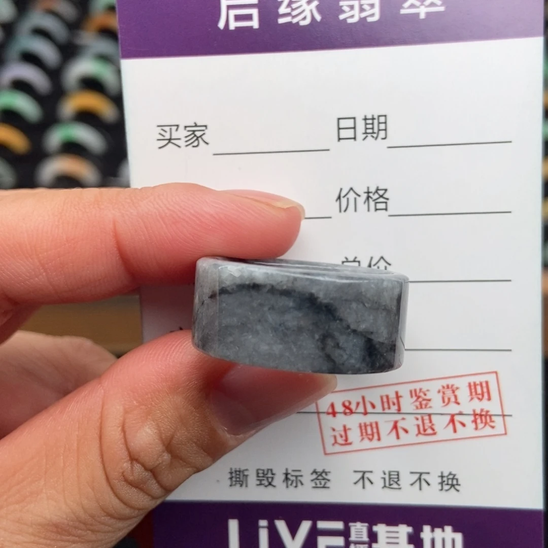 翡翠未镶嵌戒指圈口23