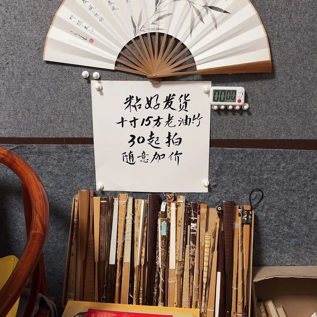 桐***书法手写手绘作品10寸老油竹剑来
