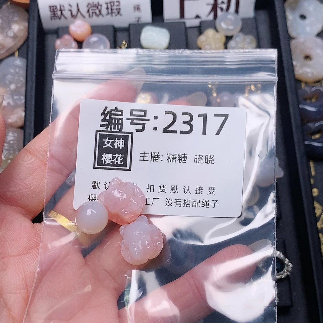 玛瑙/玉髓颈饰合金可***?