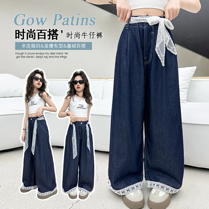 女童天丝牛仔裤夏季薄款2025新款夏装大童炸街净色花边儿童裤子夏