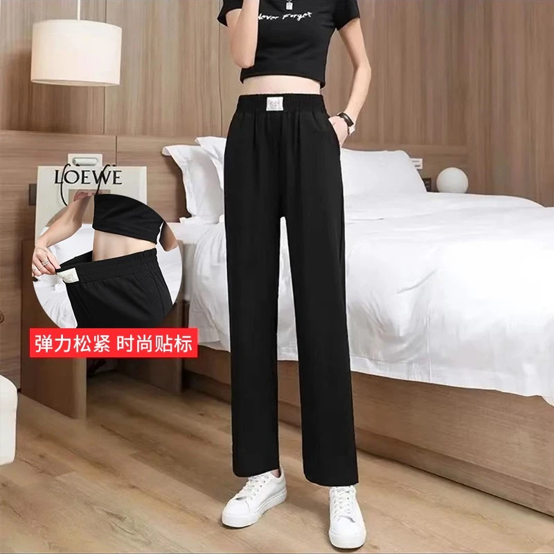 窄版冰丝阔腿裤女薄款夏季高腰垂感直筒西裤休闲小个子黑色西装裤