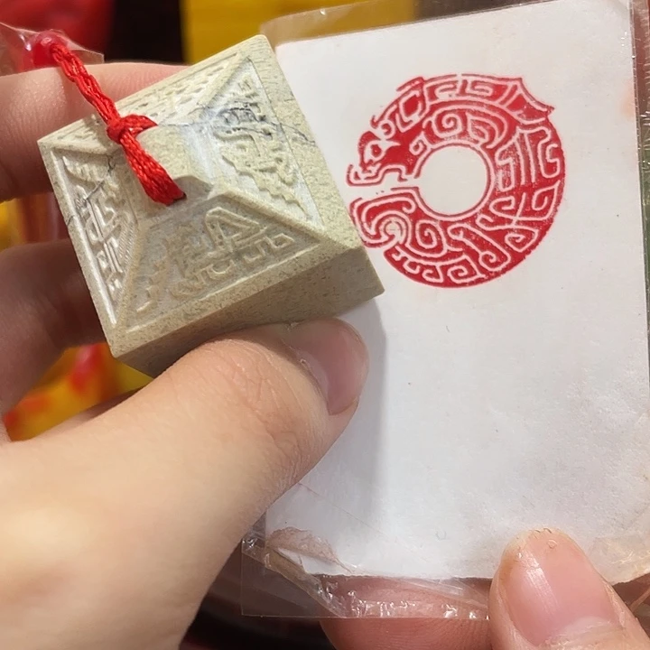 印石寿山石篆刻印章引首章闲章姓名章生日礼物