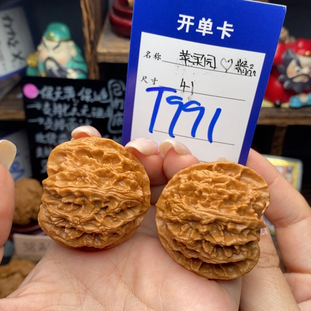 吊坠文玩核桃41精品苹果园40.6克