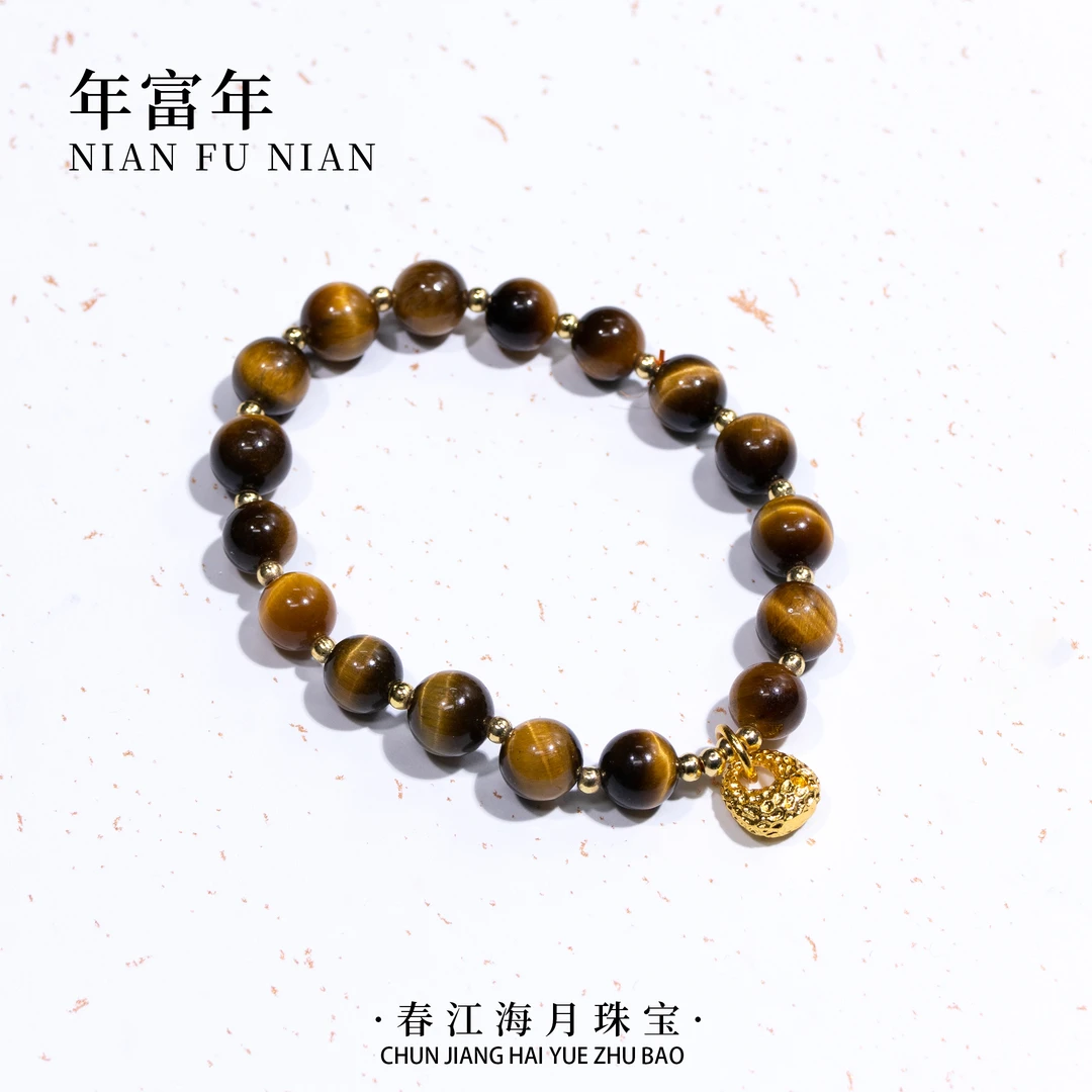 【年富年】海月 年富年手串多样性发一ZB