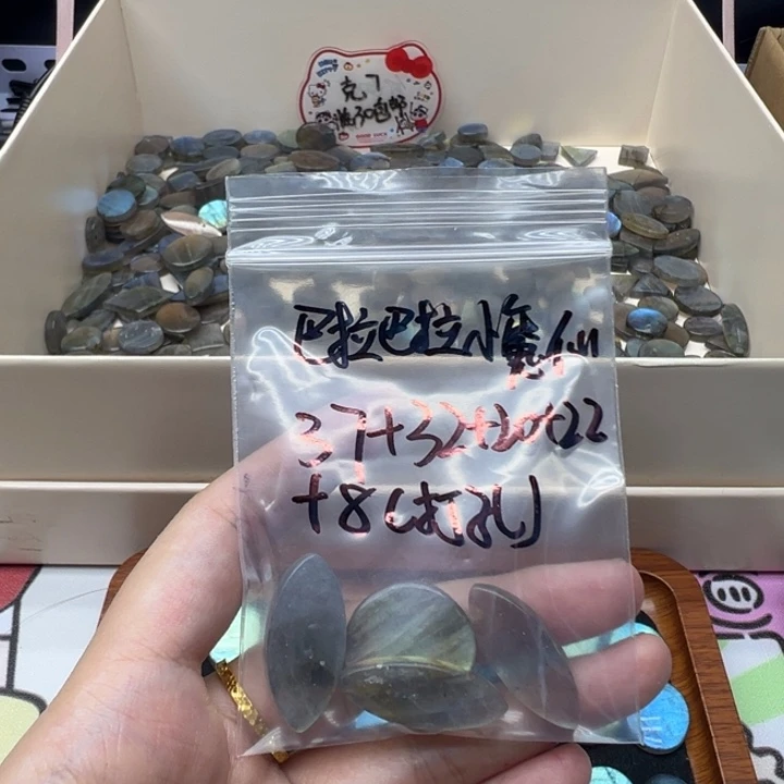 巴***仙有机玻璃天然拉长石吊坠款