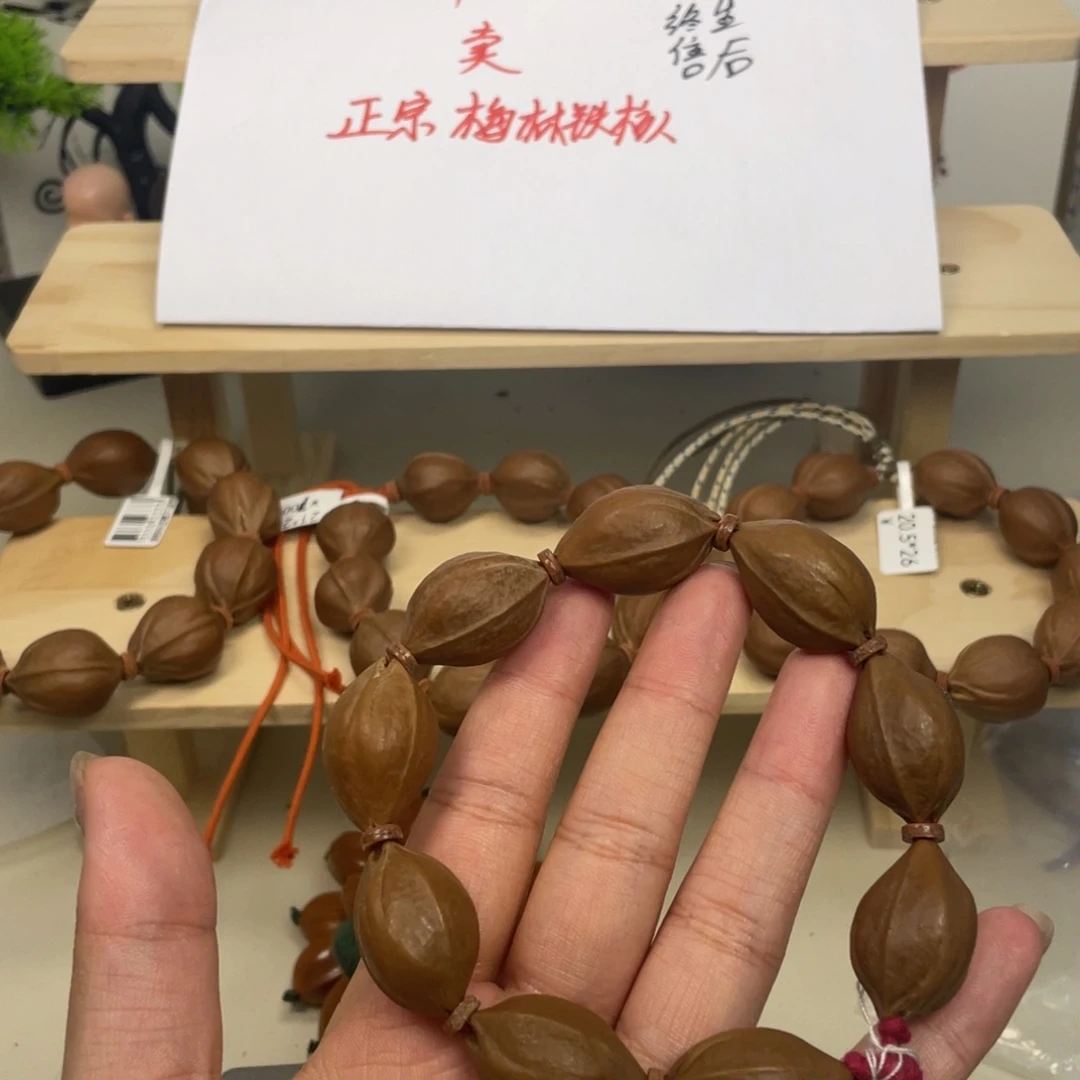 橄榄核手串/手链18*27梅林铁核