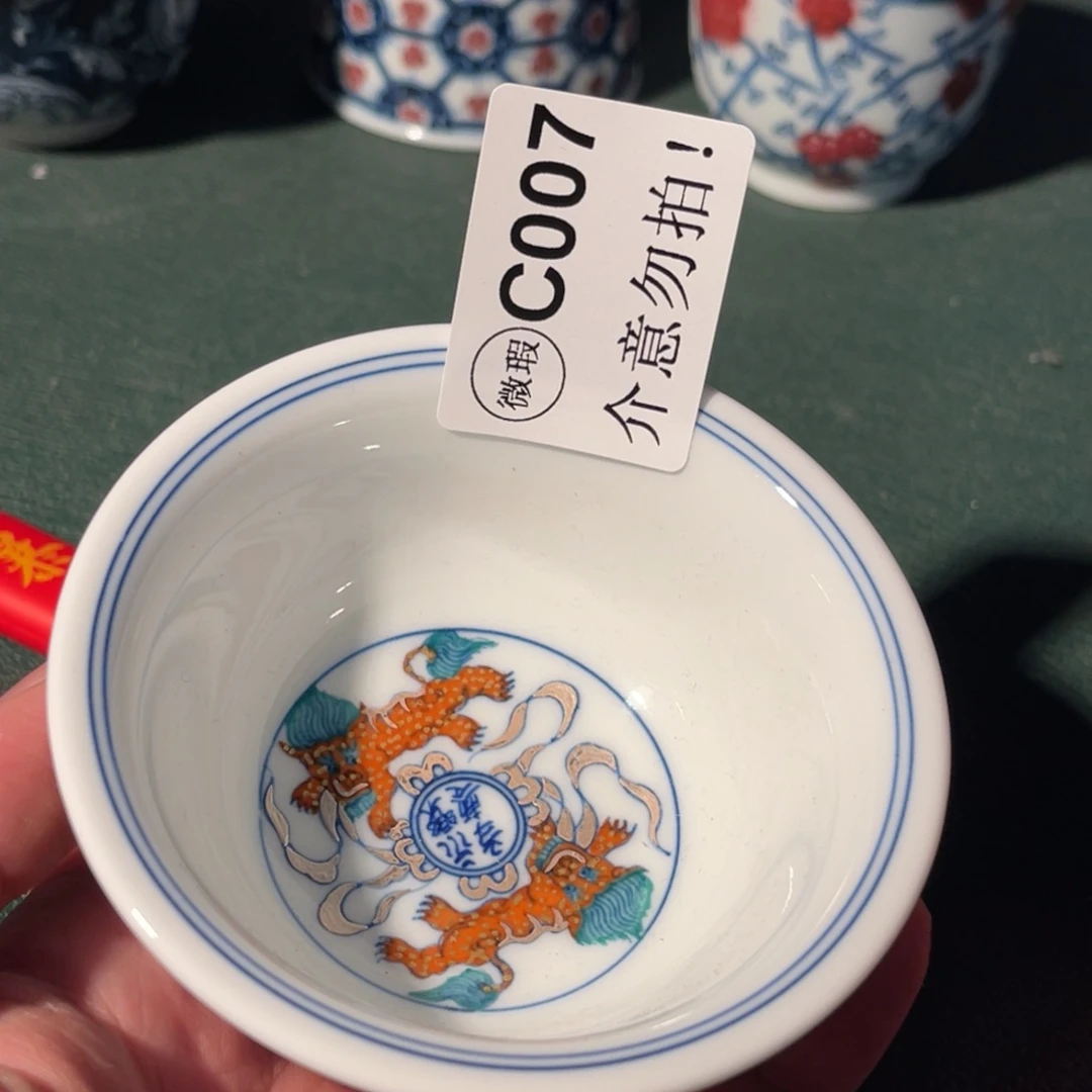 007 半月陶瓷半月陶瓷