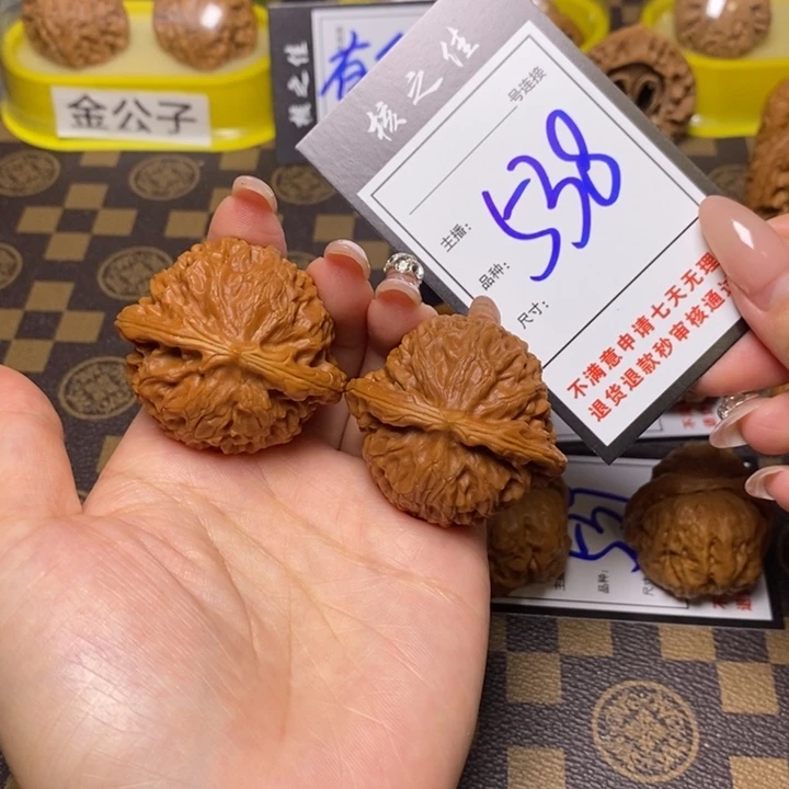 文玩核桃吊坠44宫灯538