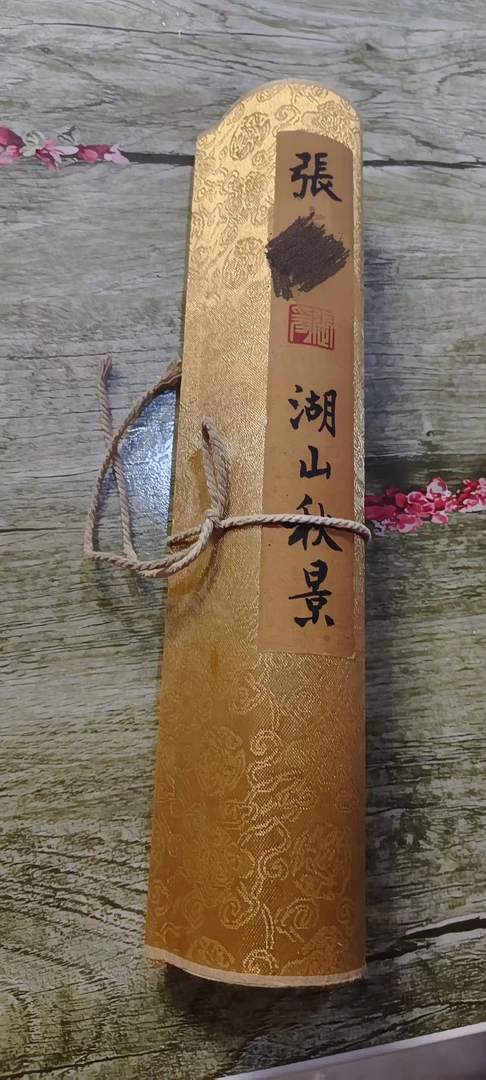 【罗家专属】1026-7国风湖山秋景用于书画创作纤维材质