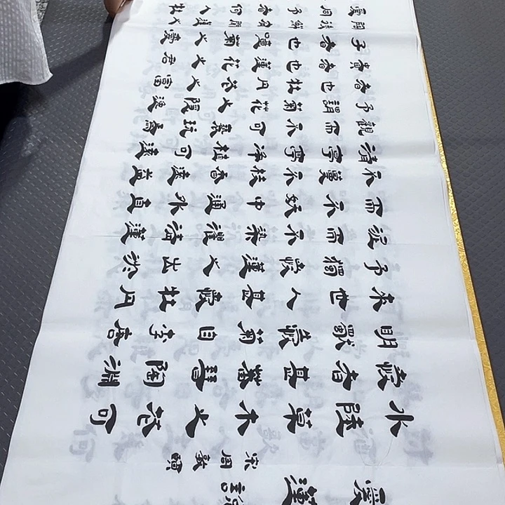 书法李全明老师打包