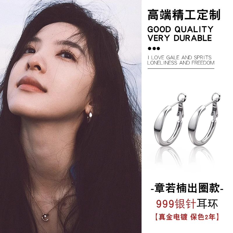 米喜儿 足银耳饰 999银针素圈耳环女圆圈耳钉个性耳圈冷淡风耳饰