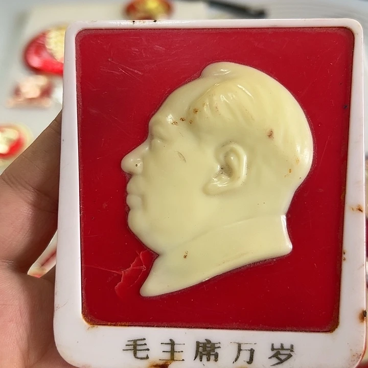 一***…其他普通金属啊啊啊啊啊啊啊