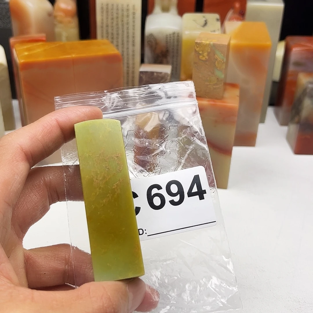 豁***达寿山石印石艾叶绿694