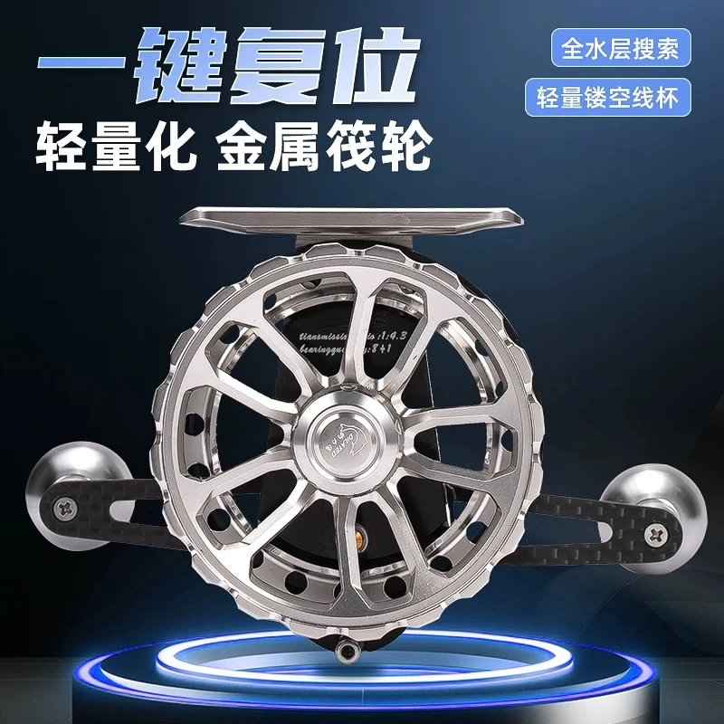 新款钓力德70筏钓鱼竿防海水带泄立报警全金属海筏轮筏钓八卦轮