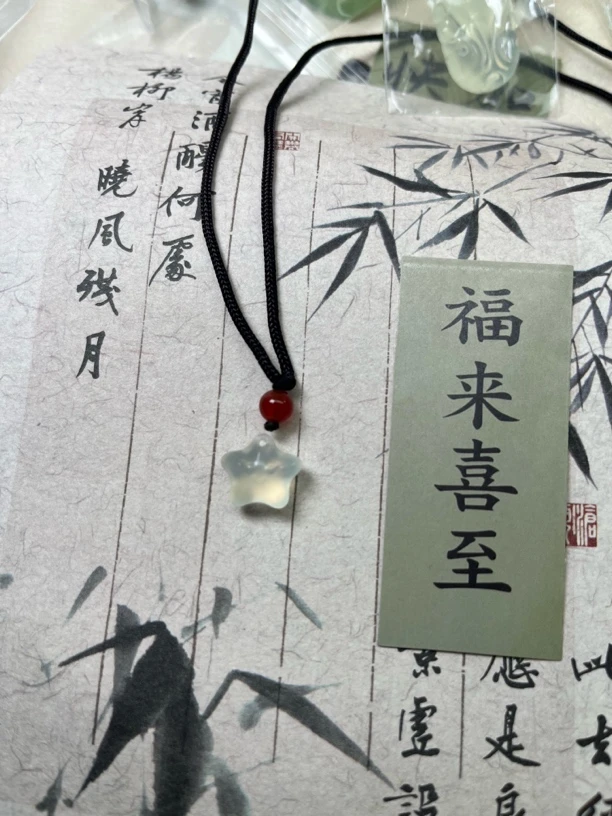 纯天然国石岫玉，冰料星星