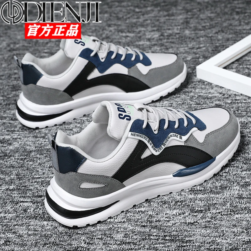 狄恩纪2025新款冬季男潮流百搭运动休闲板鞋男款跑步磨砂老爹潮鞋