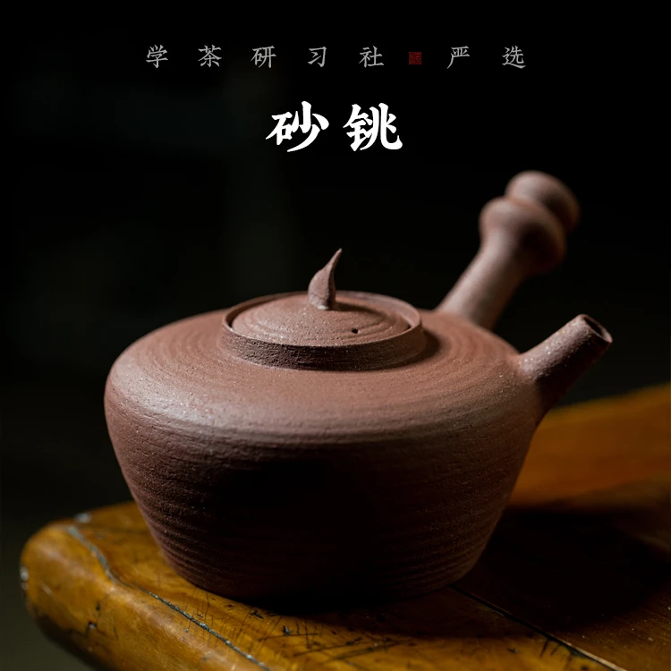 【学茶严选】正宗潮州手工砂铫360cc（老岩泥）凹底