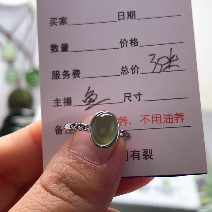 乙***鱼蛇纹石玉未镶嵌手镯