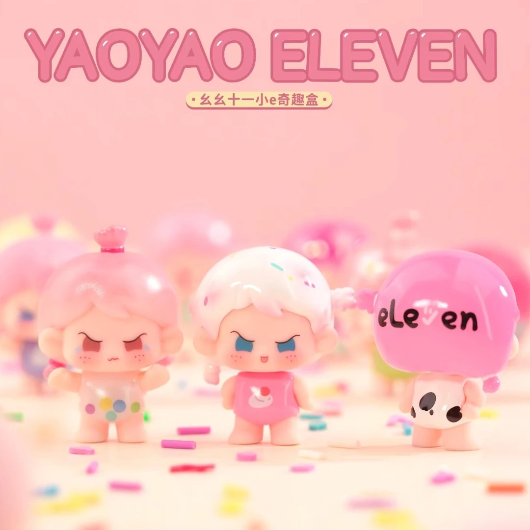 【看后五位】 阿玛莉莉丝系列萌粒可爱摆件盲盒可爱礼物