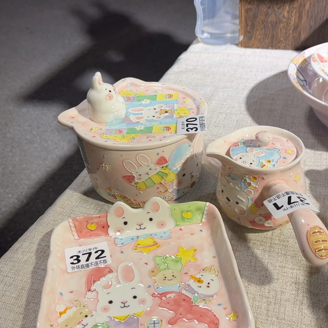 C***r瓷片现货的不退不换