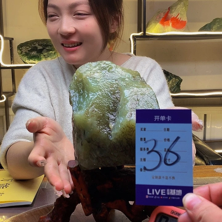 【闪购商品】蛇纹石玉原石未镶嵌讨***置