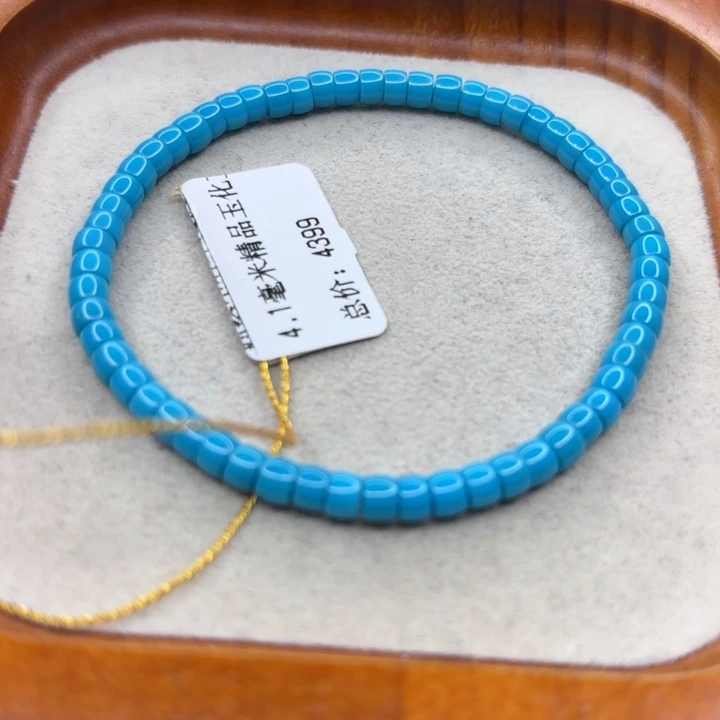 未镶嵌绿松石手链