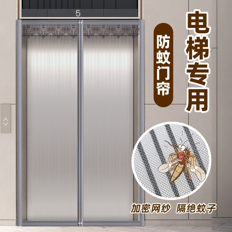 金刚纱窗防蚊门帘夏季家用入户门口磁性纱网磁吸纱门高级大门专用