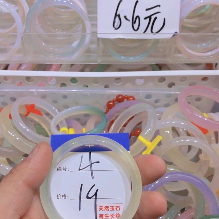 S***4玛瑙/玉髓未镶嵌手镯4