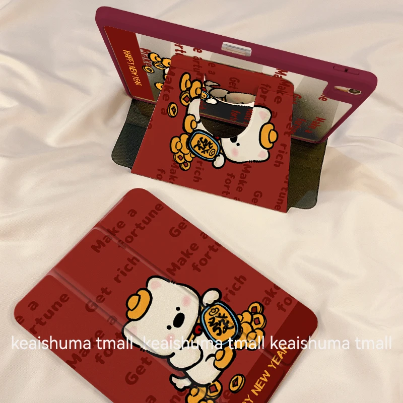 【三折旋转亚克力】发财西高地苹果ipad9平板mini7保护套air6华为硬