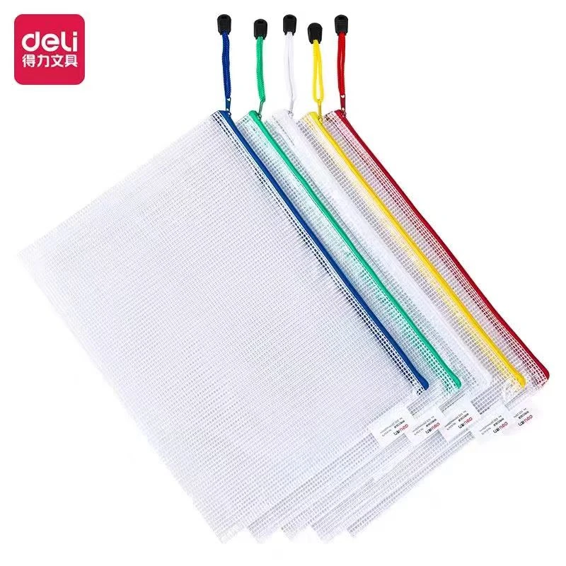 得力A4网格拉链袋-1个 63479