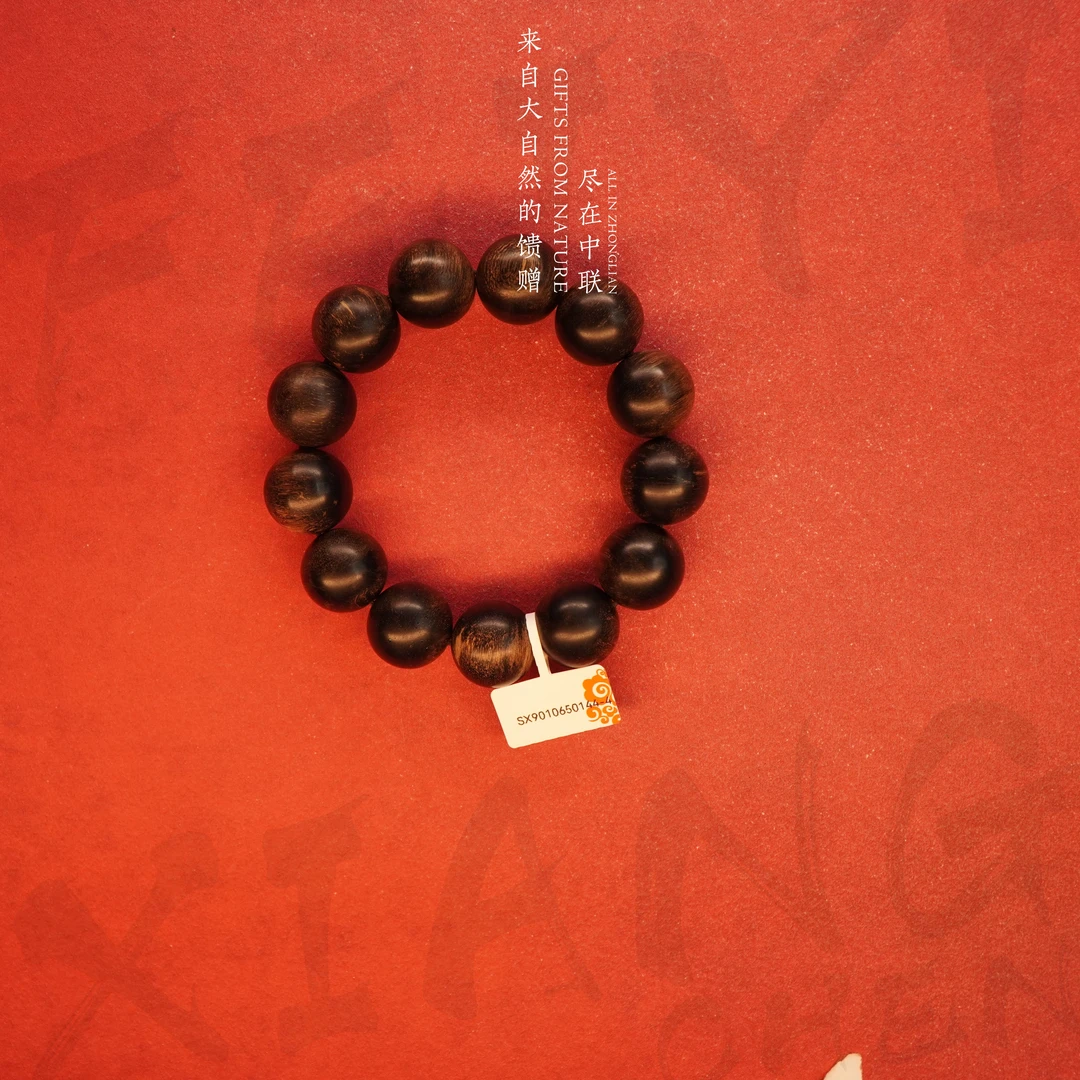 D72【芽庄白奇楠雷击碳化金丝纹单圈】18.7mm-49g-SX9010650144-4