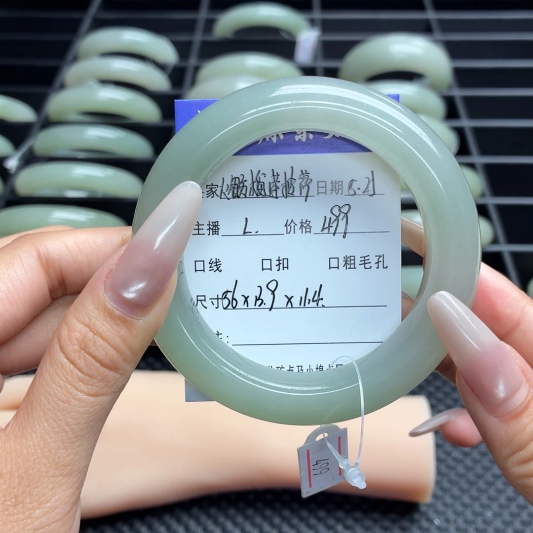 石英质玉手镯未镶嵌火****萨