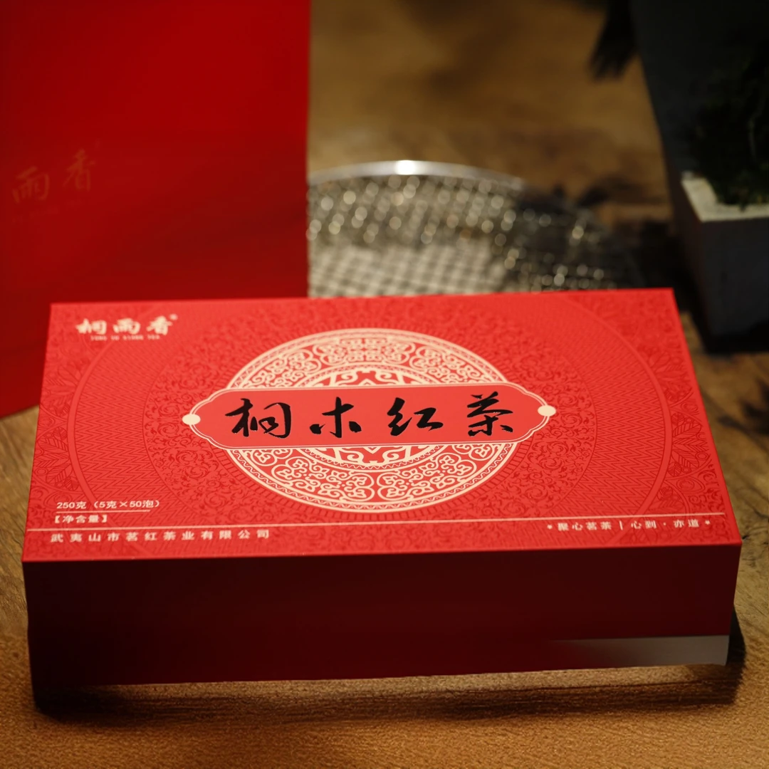 桐雨香，桐木红茶