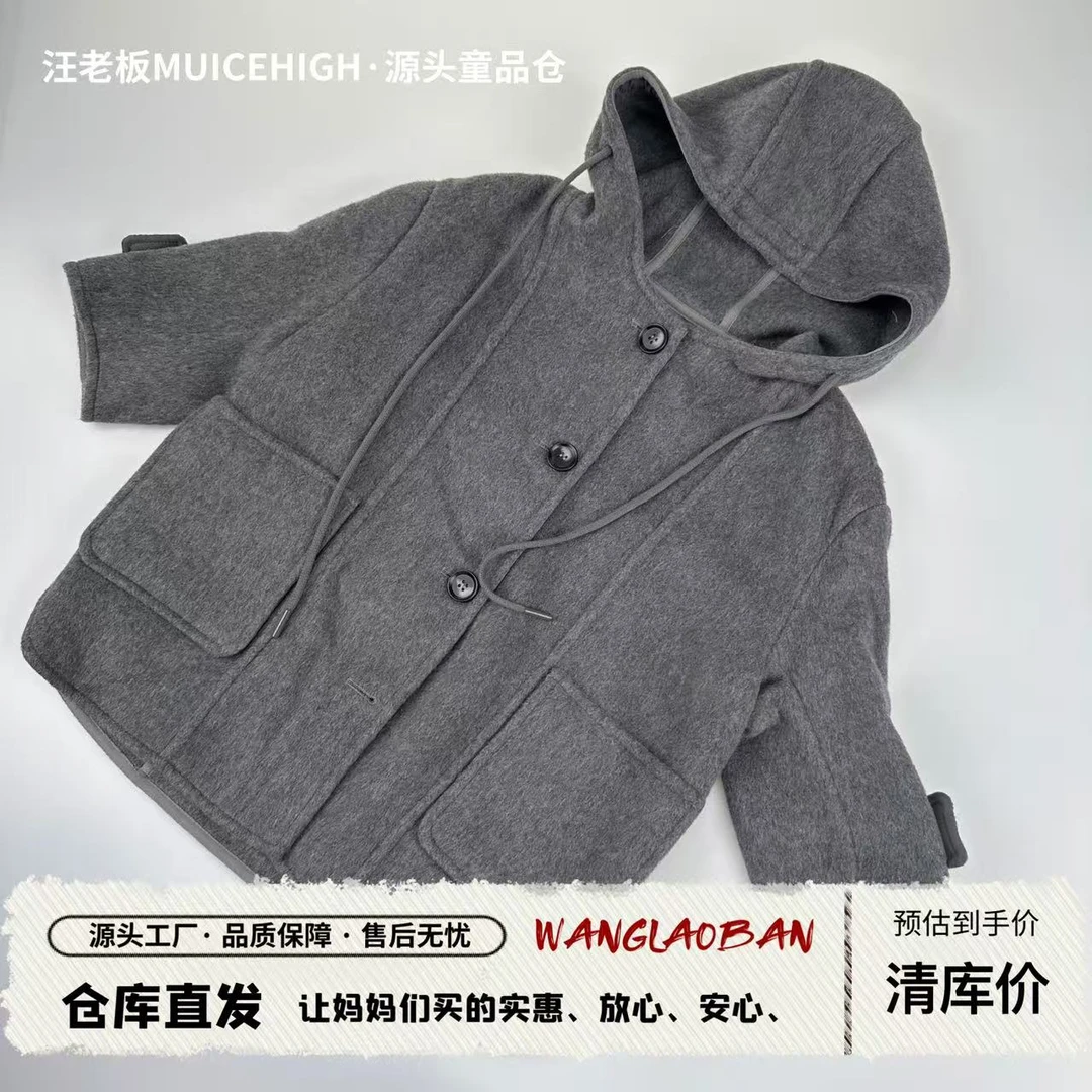 中大童韩版纯色外套M45111429