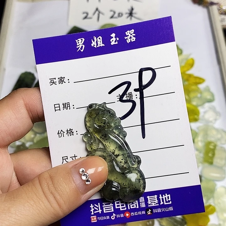 小***๑未镶嵌蛇纹石玉颈饰