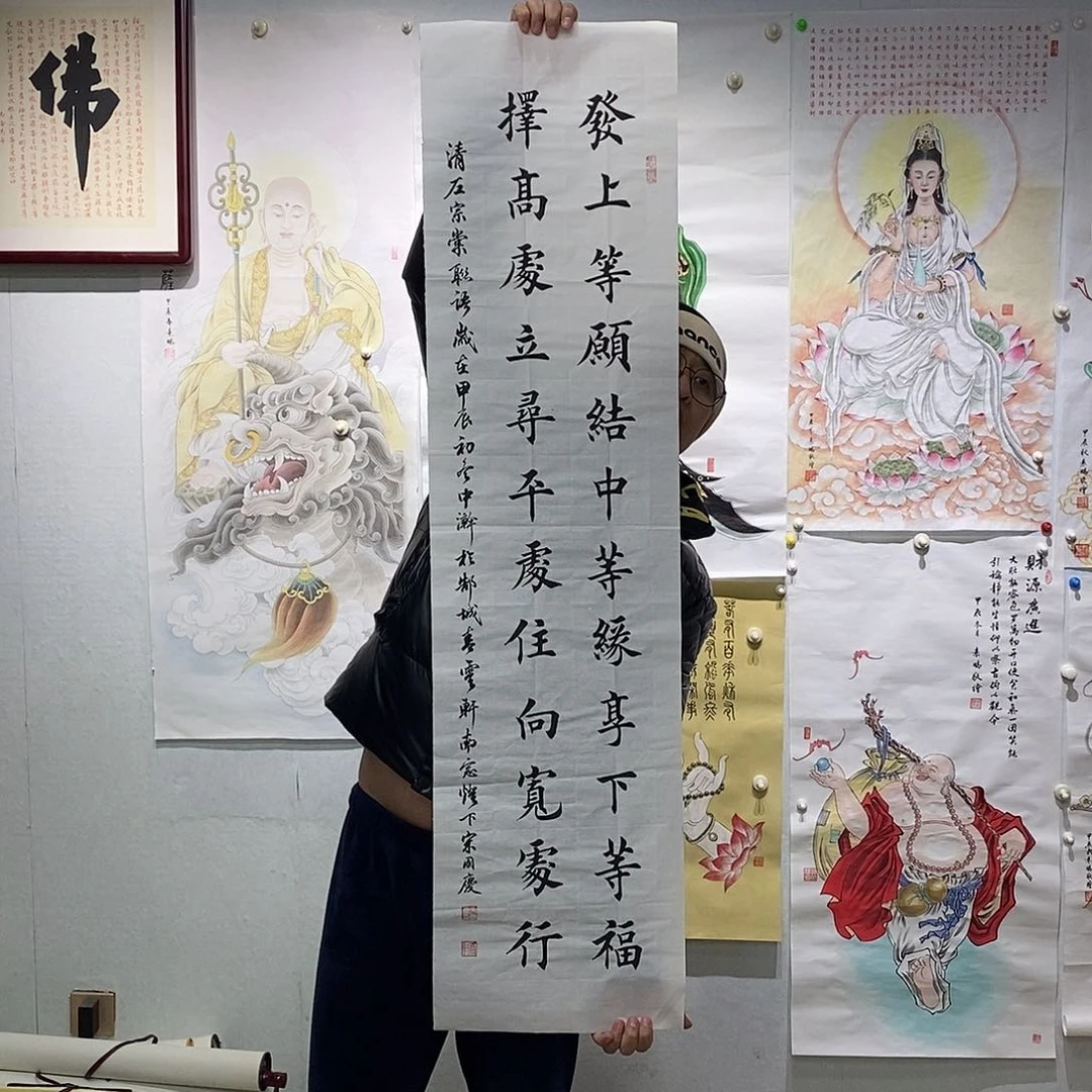 书法书法作品手写作品